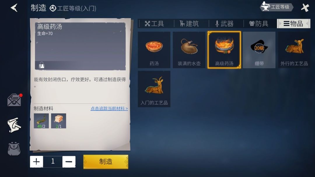 请问冰原守卫者兑换码应该在什么地方使用 请问冰原守卫者兑换码应该在什么地方使用