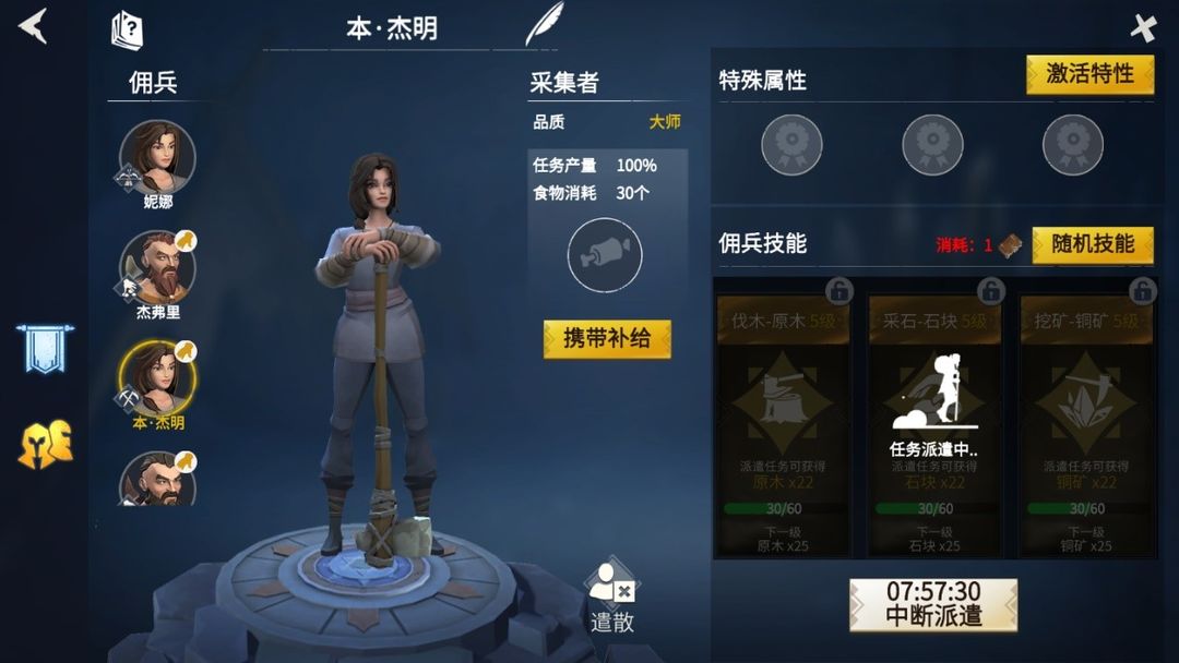 请问冰原守卫者兑换码应该在什么地方使用 请问冰原守卫者兑换码应该在什么地方使用