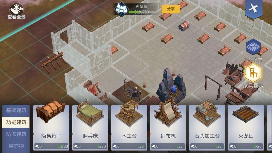 冰原守卫者的性别是否可修改 冰原守卫者的性别是否可修改