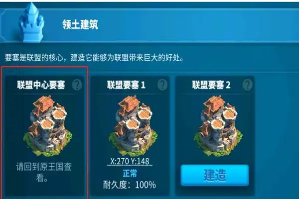 万国觉醒修旗派如何选择兵种
