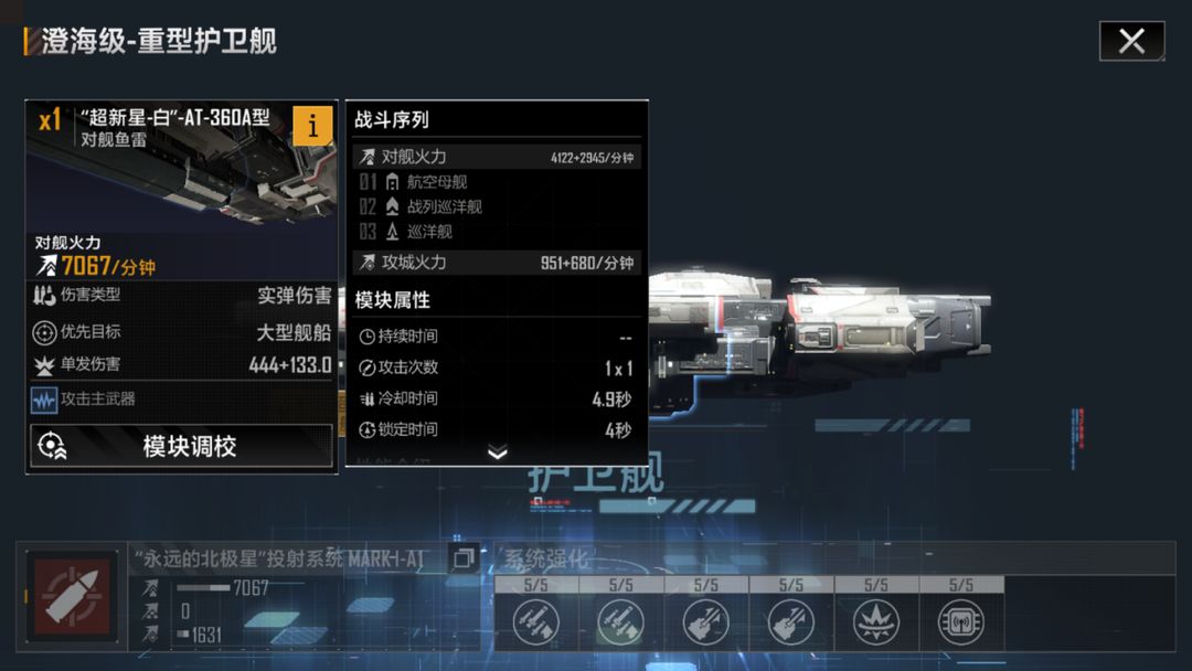 无尽的拉格朗日协议是否具有可行性 无尽的拉格朗日协议是否具有可行性