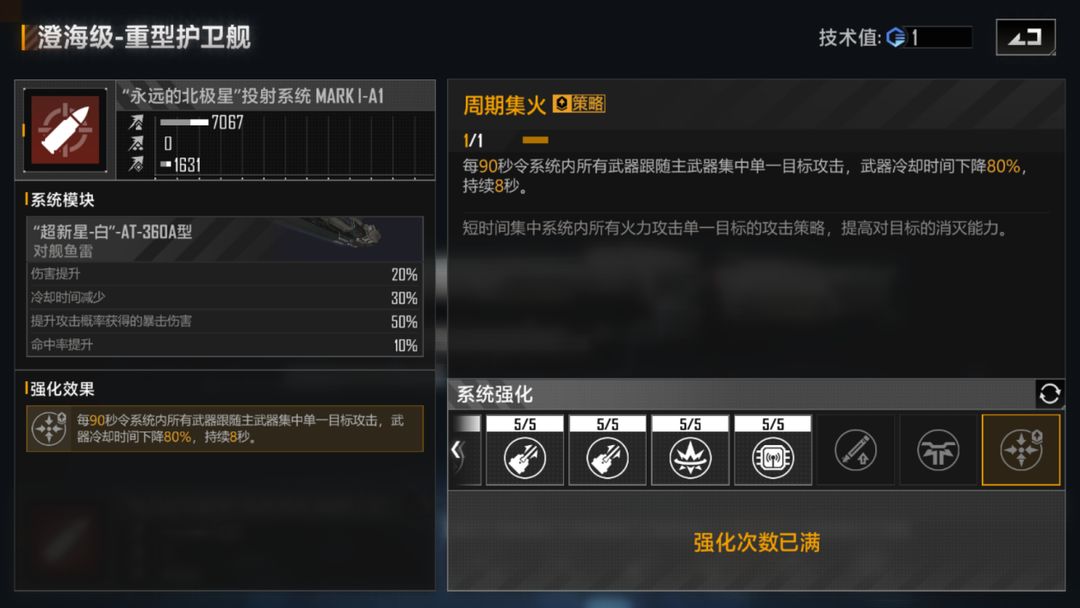 无尽的拉格朗日协议是否具有可行性 无尽的拉格朗日协议是否具有可行性