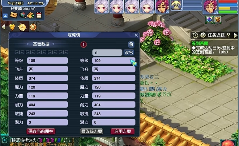 69级梦幻西游选门派有哪些考虑因素 69级梦幻西游选门派有哪些考虑因素