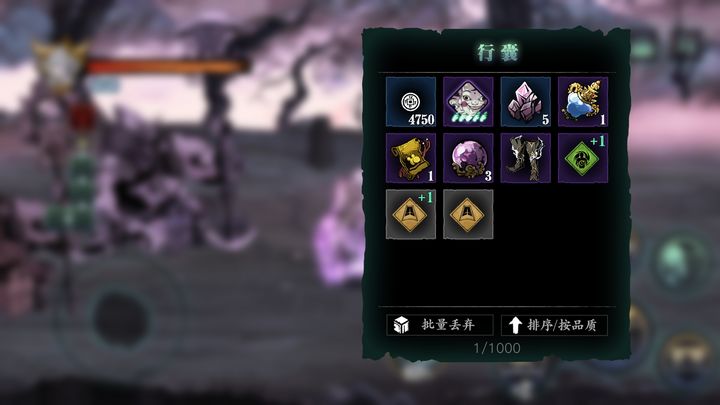怎样开启影之刃3武林坠星原镜
