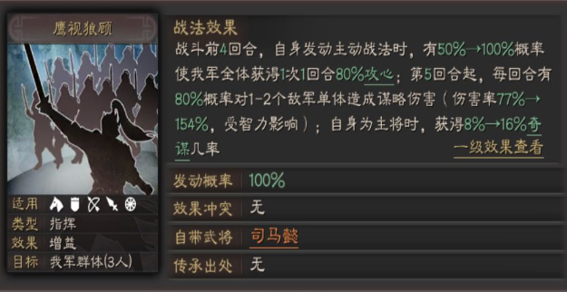 有什么方法能够增加三国志战略版的领地数量 有什么方法能够增加三国志战略版的领地数量