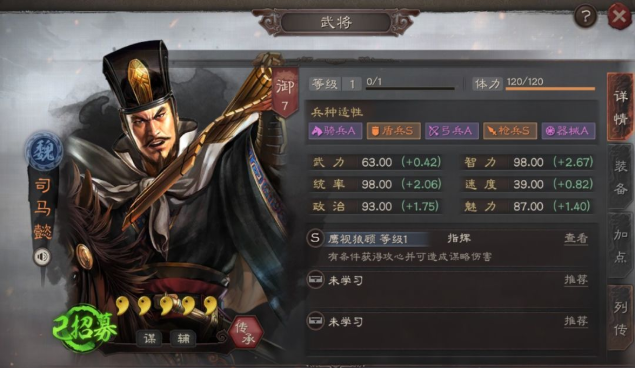 有什么方法能够增加三国志战略版的领地数量 有什么方法能够增加三国志战略版的领地数量