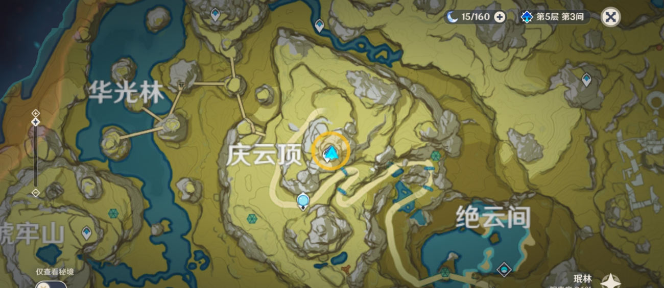 原神成歌壶养鱼需要注意哪些问题