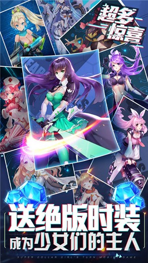 兵器少女gm版
