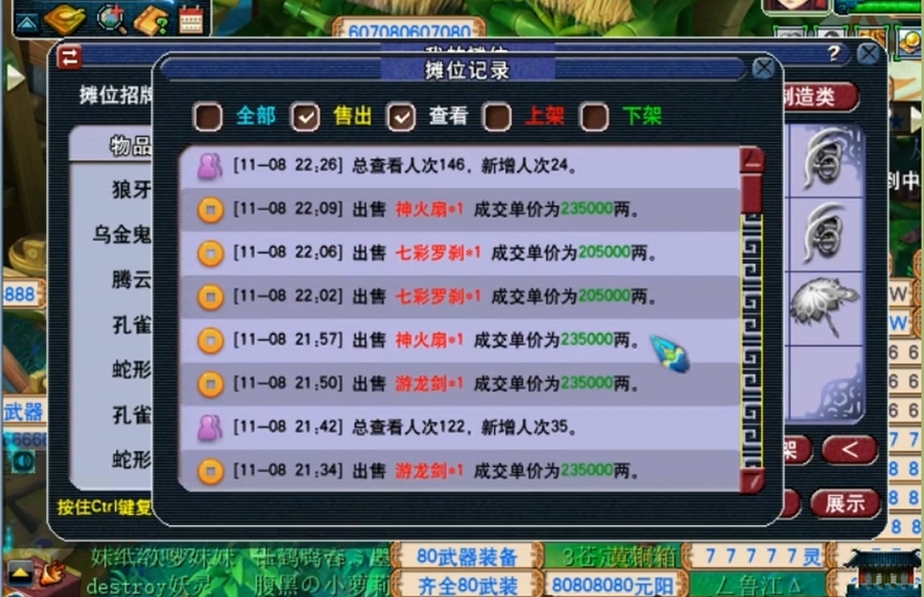 如何在梦幻西游手游中增加伤害