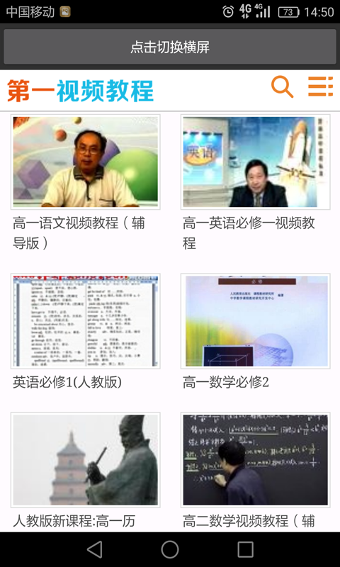 高中必背考点