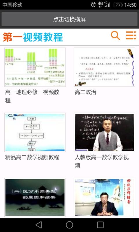 高中必背考点