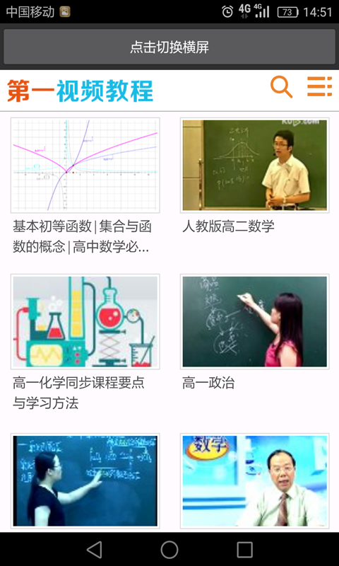 高中必背考点