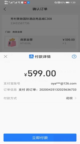 沃尔顿