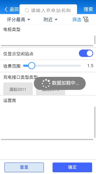 甬充