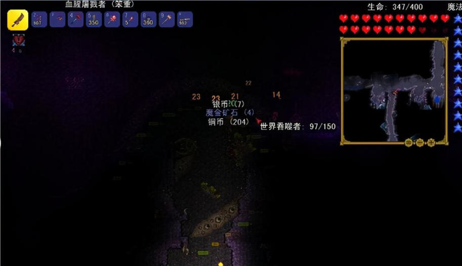 泰拉瑞亚腐化之地该如何寻找