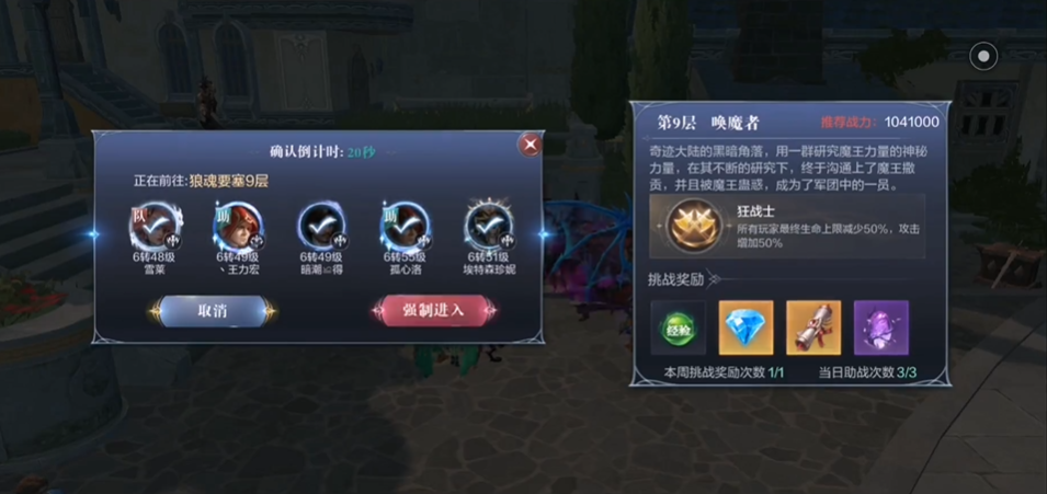 全民奇迹2的vip卡怎么获得