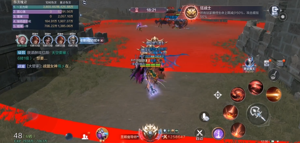 全民奇迹2的vip卡怎么获得