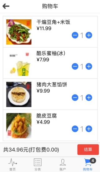 食秘江湖