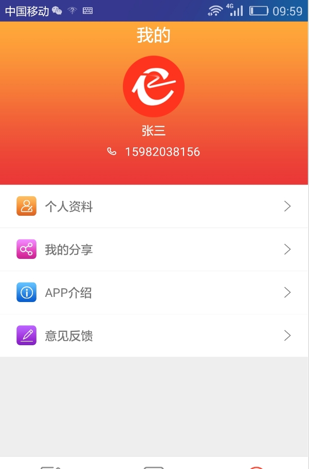 众缆科技