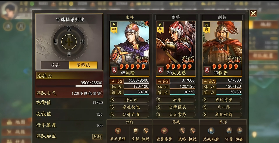 三国志战略版霸业包是否有每日抽取次数限制
