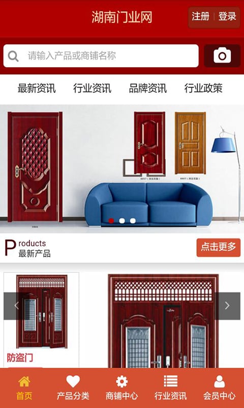 江南门业网