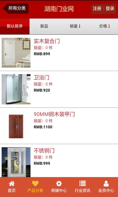 江南门业网