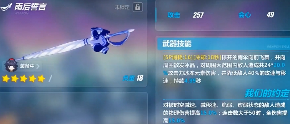 崩坏3中的养成补给怎样获得 崩坏3中的养成补给怎样获得