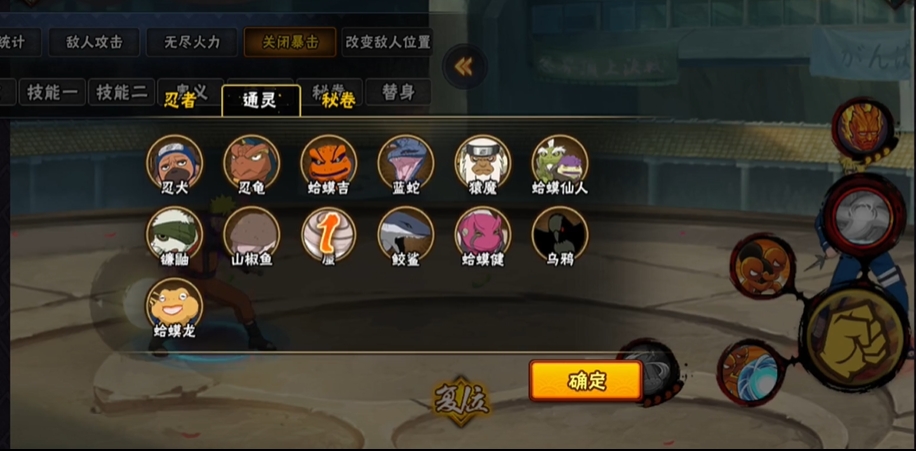 火影忍者手游会有新忍者加入游戏吗