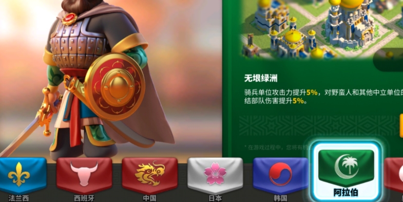 如何在万国觉醒中培养平民武将 如何在万国觉醒中培养平民武将