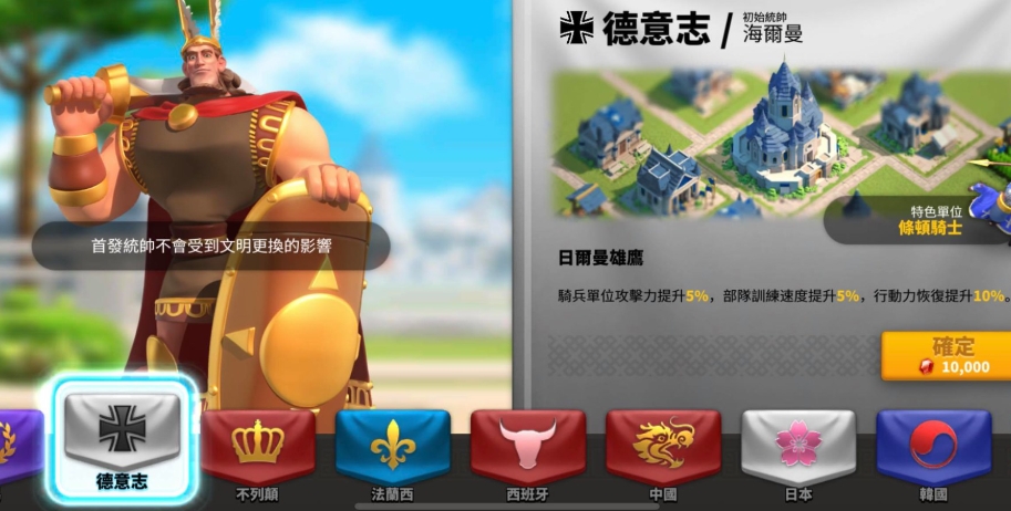 如何在万国觉醒中培养平民武将 如何在万国觉醒中培养平民武将