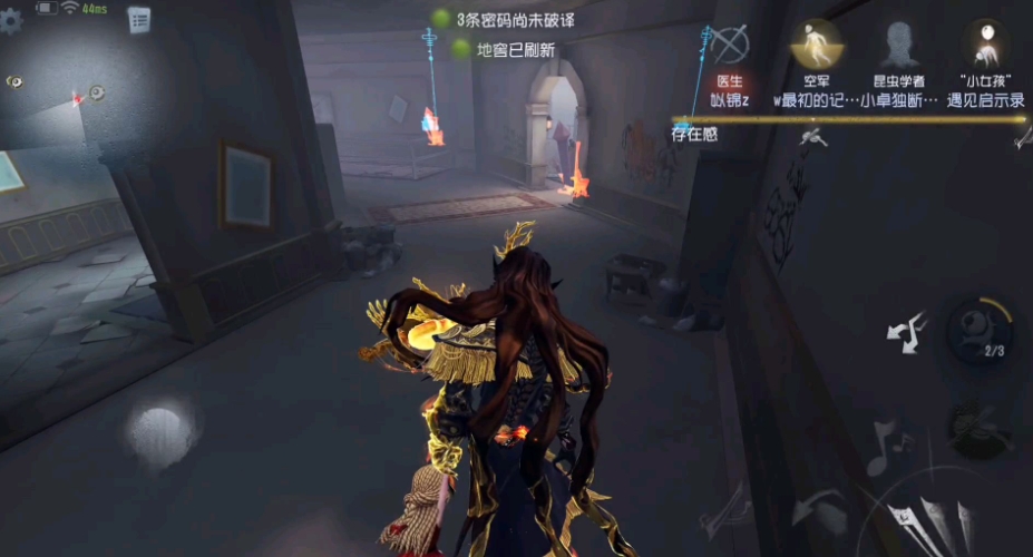 第五人格耳鸣如何影响游戏体验 第五人格耳鸣如何影响游戏体验