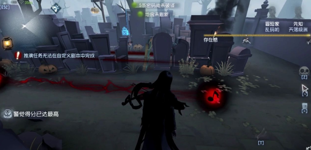 第五人格耳鸣如何影响游戏体验 第五人格耳鸣如何影响游戏体验
