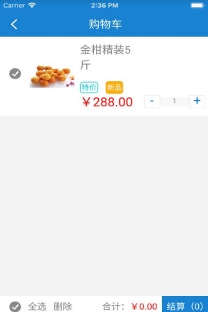 新生众购