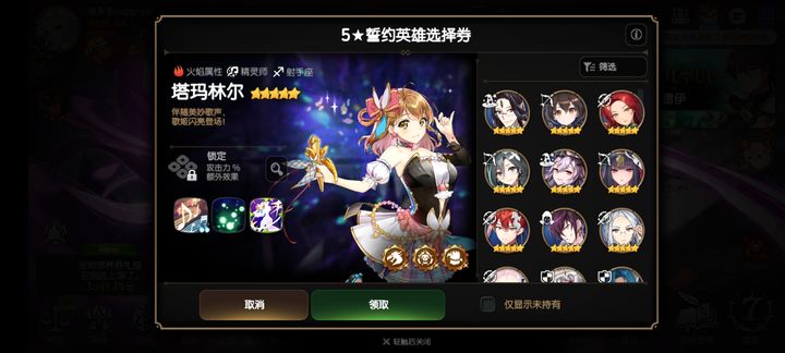 第七史诗光暗任务对等级有要求吗 第七史诗光暗任务对等级有要求吗