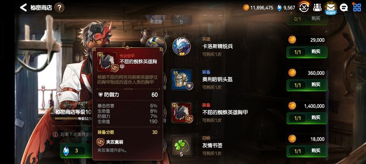 第七史诗地狱迷宫女王需要多少人组队