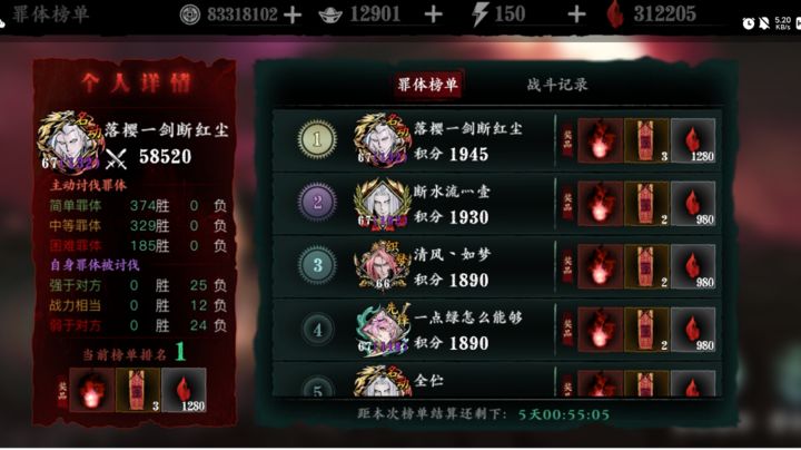 影之刃3中可以通过什么途径赚取更多的铜币