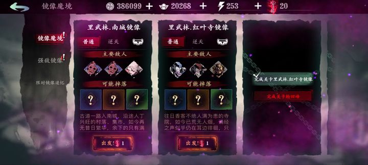 影之刃3重要任务是否有过期时间限制 影之刃3重要任务是否有过期时间限制