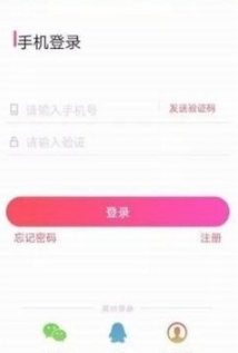 省点云购商户端