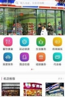 省点云购商户端