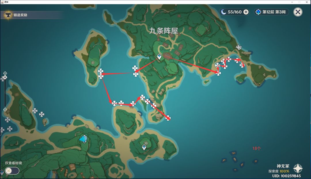 原神请问要如何获得太华府的解锁线索 原神请问要如何获得太华府的解锁线索
