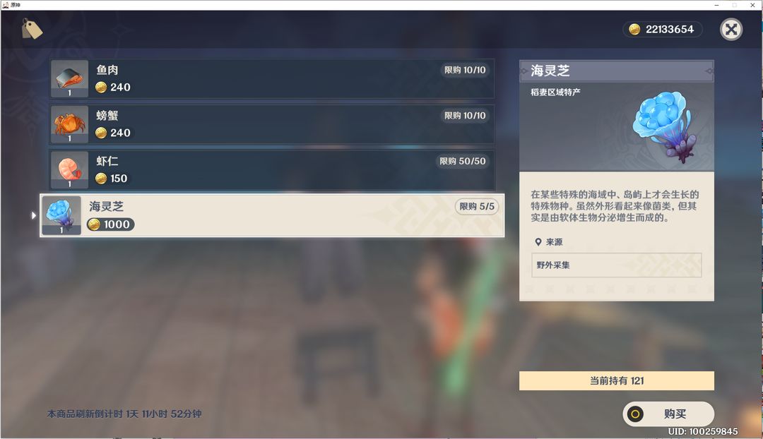 原神请问要如何获得太华府的解锁线索 原神请问要如何获得太华府的解锁线索