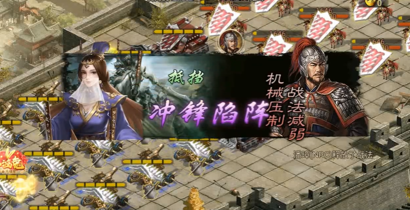攻城掠地环首车橹是否具备便携性