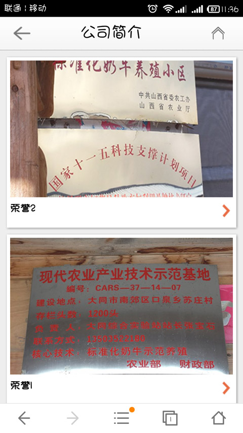 有机肥网