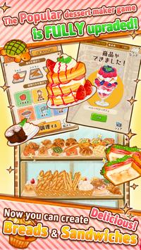 甜品面包店