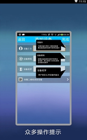 家安宝