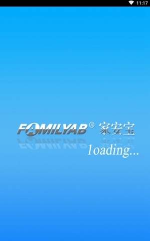 家安宝