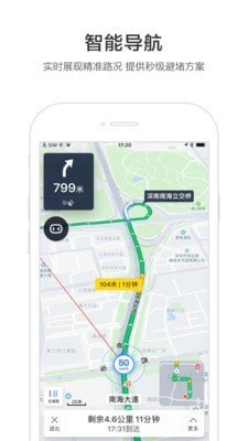 百度专车司机端