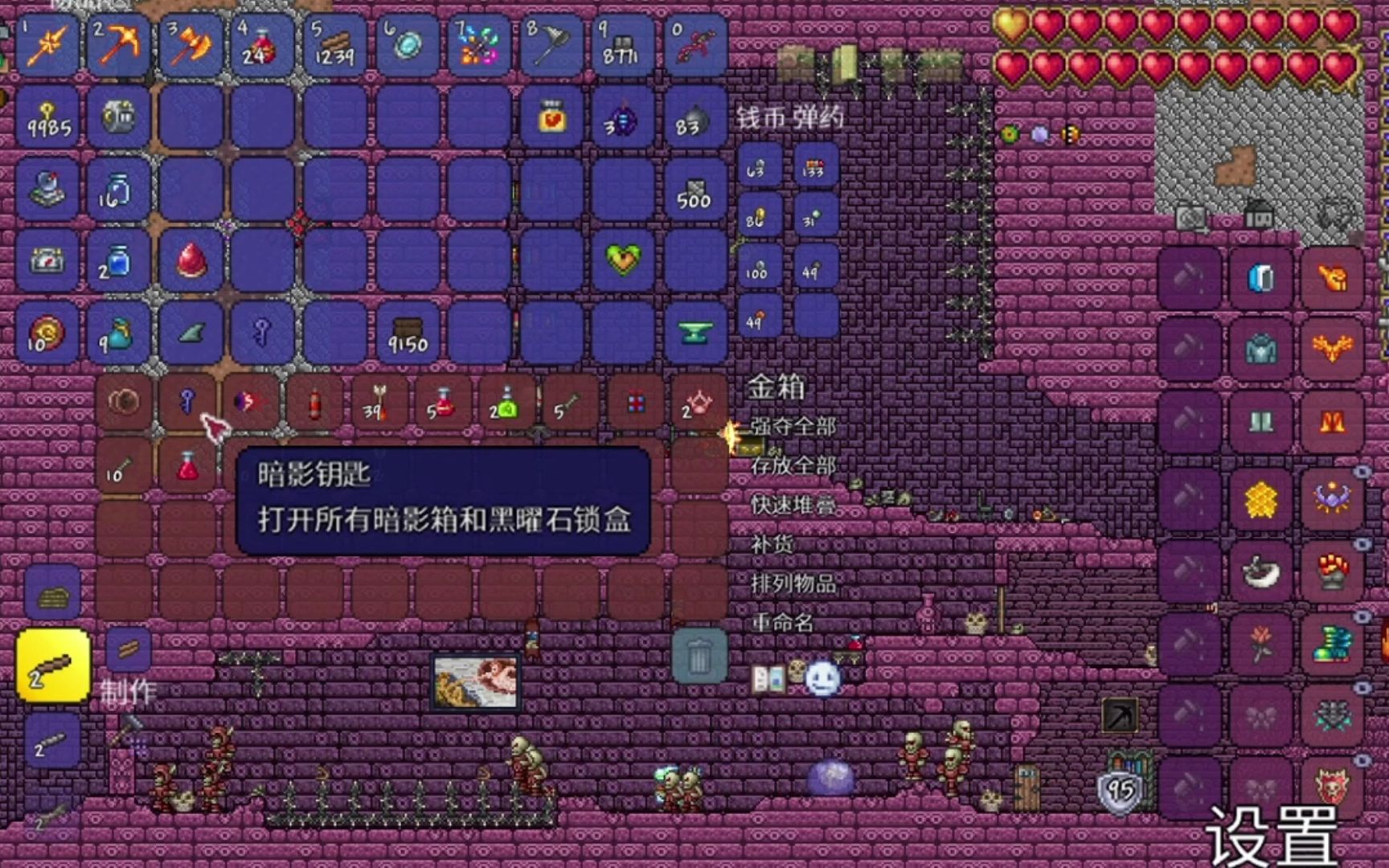 泰拉瑞亚中三个机械boss该如何打 泰拉瑞亚中三个机械boss该如何打