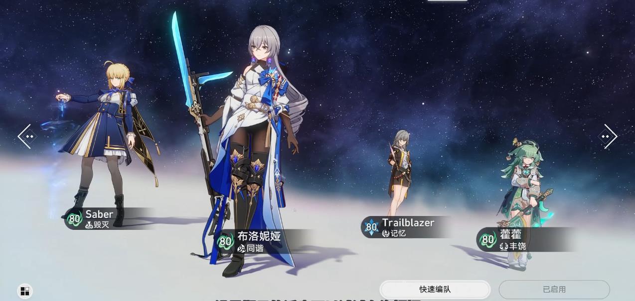 崩坏星穹铁道卡芙卡的出装推荐有哪些要点