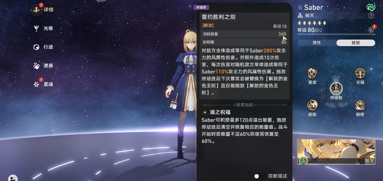 崩坏星穹铁道卡芙卡的出装推荐有哪些要点